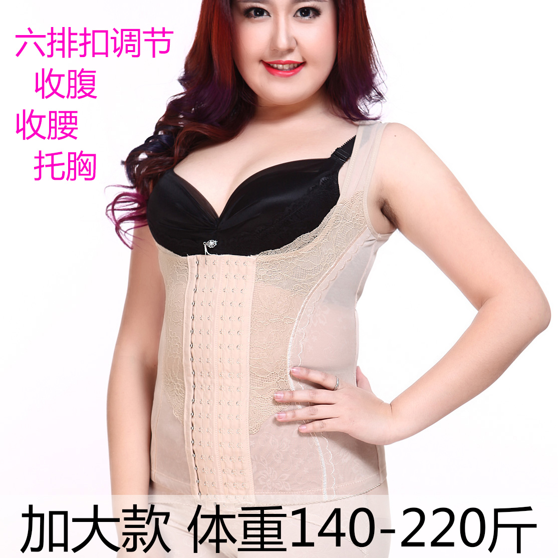 大码胖人美体塑身无袖收腹背心宫廷托胸束身上衣6排扣|msdalam kategori Pakaian Dalam/seluar dalam lelaki/tracksuit, sculpting badan T-shirt - dari Buy2taobao.com untuk memberikan perkhidmatan ejen Taobao profesional membeli