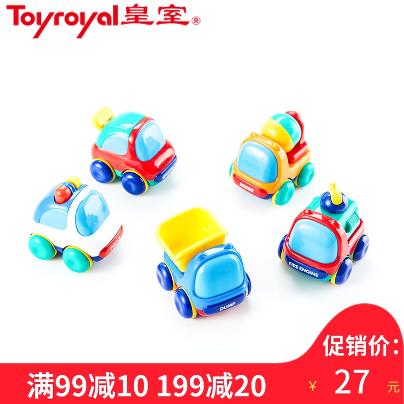 2件包邮日本Toyroyal皇室玩具 迷你汽车警车宝宝惯性车滑行0-1岁在类目 玩具/童车/益智/积木/模型, 电动/遥控/惯性/发条玩具, 惯性/回力/滑行玩具中 - 来自Buy2taobao.com提供专业的淘宝代购服务
