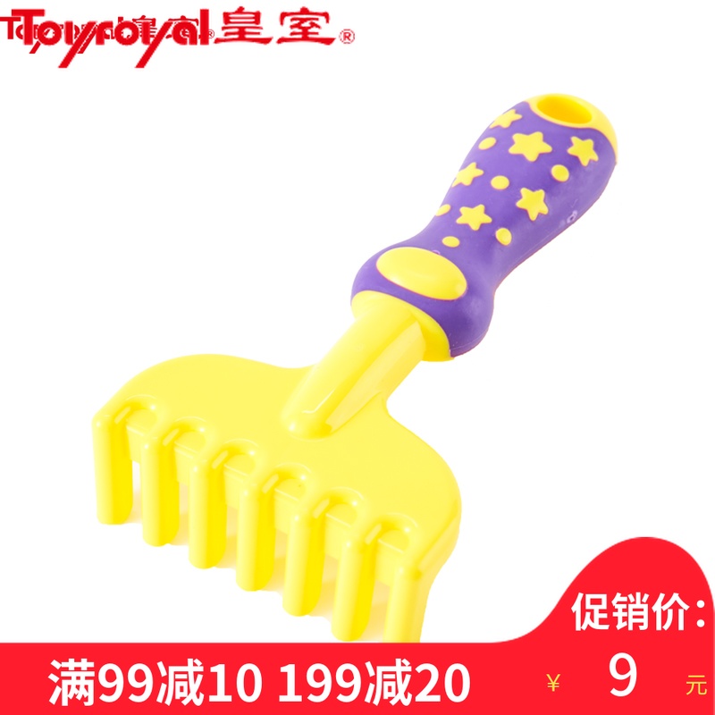 Japan TOYROYAL Royal toys children Sandy beach Toys Sand play tool Smooth Flashin the Toy/Childs/Puzzle/Building block/Model , Swimming pool/Water toys , Bathing/Sand play toys category - from Buy2taobao.com to provide professional Taobao agent buy service