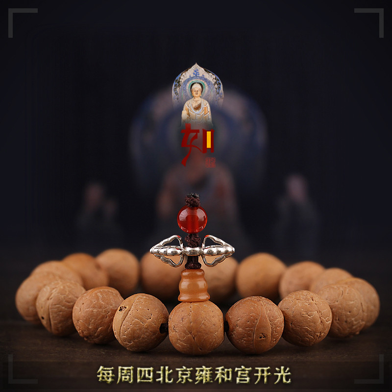 如意藏尼泊尔凤眼菩提子手串11.5-13.5mm佛珠手链男女款可改穿|ruв категории Украшения,ювелирные изделия, браслет - от Buy2taobao.com для оказания профессиональной услуги покупки агента Taobao