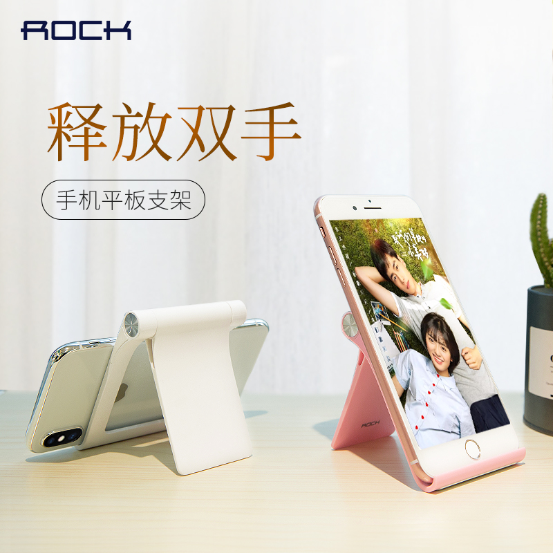 ROCK手机桌面懒人支架通用ipad4平板电脑折叠式支驾直播简易架子|msdalam kategori Aksesori Digital 3C, Aksesori telefon bimbit, pemegang telefon/pemegang telefon bimbit - dari Buy2taobao.com untuk memberikan perkhidmatan ejen Taobao profesional membeli