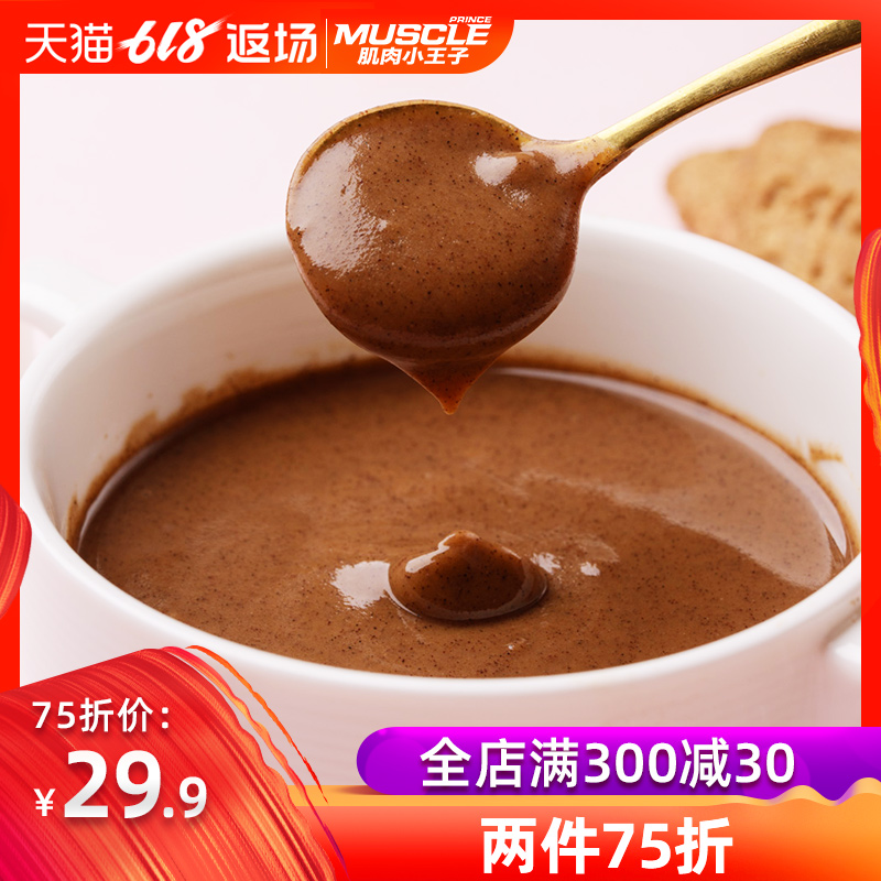 muscle Princeling Red bean Barley flour Barley Substitute meal Remove Grain Coarse Cereals Nutritious breakfast Substitute meal Moisturein the Coffee/Oatmeal/Chongyin , Another on natural food category - from Buy2taobao.com to provide professional Taobao agent buy service