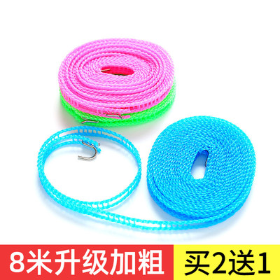 加粗晾衣绳室内户外旅行免打孔挂衣绳防滑防风晒衣服被子宿舍神器