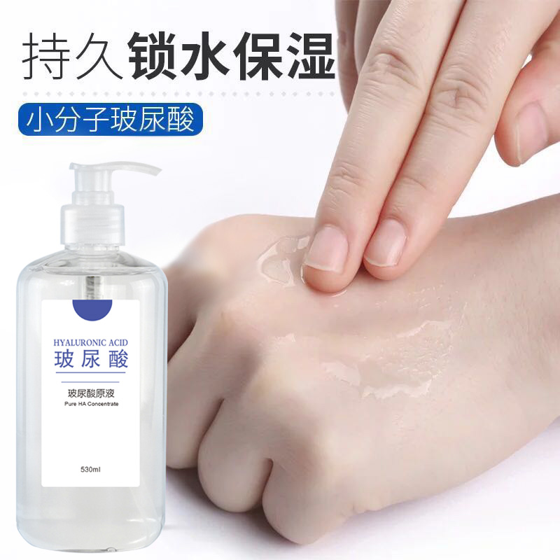 【正品玻尿酸原液530ml】水蜗牛补水保湿美白抗皱水光针精华液|ruв категории личный уход/Здравоохранение/массажное оборудование, инструмент для чистой красоты, поры чище/прибор для чистки - от Buy2taobao.com для оказания профессиональной услуги покупки агента Taobao