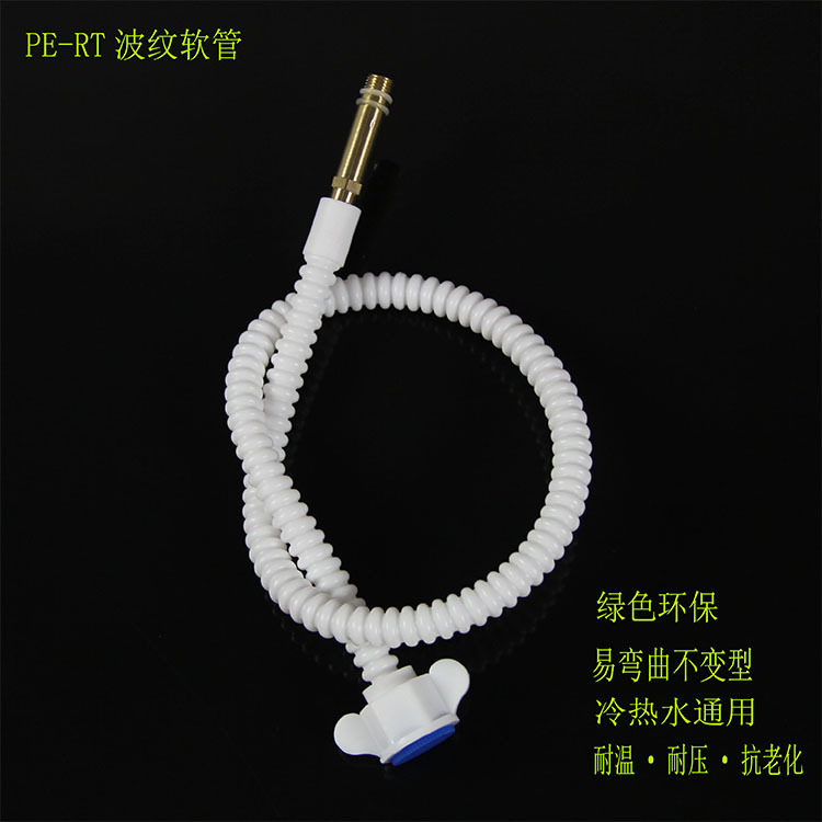 explosion-proof PERT Single head Hot and cold water tap Water Plastic hose Hole Basin Tap Connect corrugated pipein the Decoration main material , Toiletries , Bathroom accessories , Water hose category - from Buy2taobao.com to provide professional Taobao agent buy service