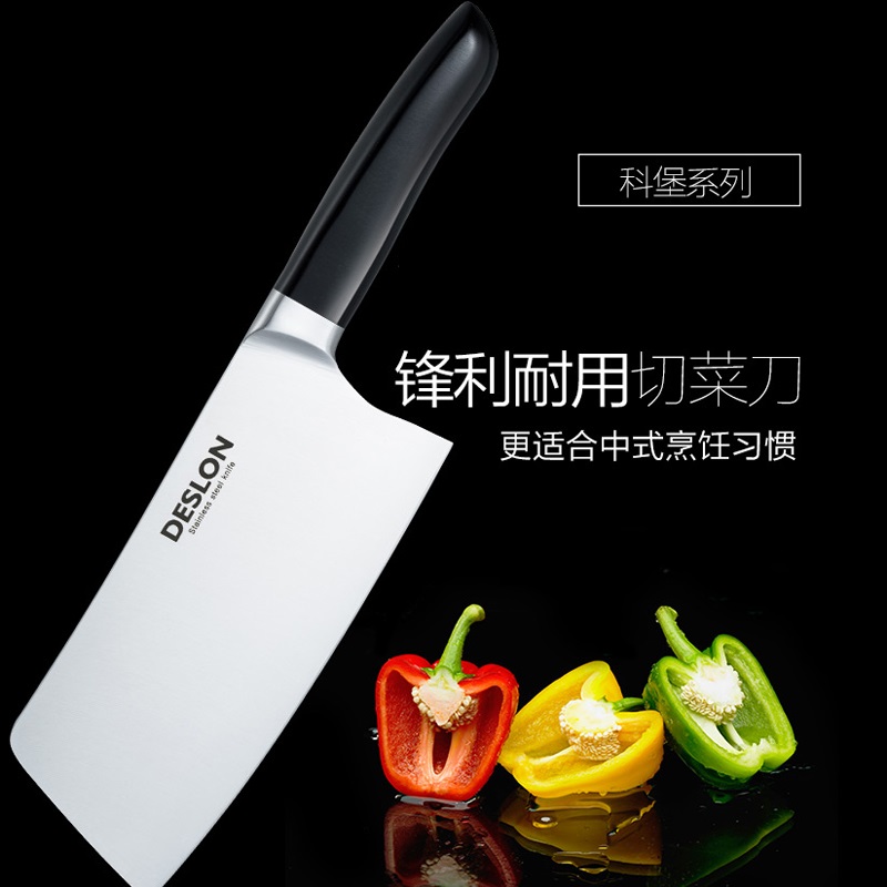 正品德世朗菜刀女士厨房刀具切猪肉刀家用切片刀网红切鱼片刀轻在类目 厨房/烹饪用具, 烹饪用具, 刀具, 菜刀中 - 来自Buy2taobao.com提供专业的淘宝代购服务