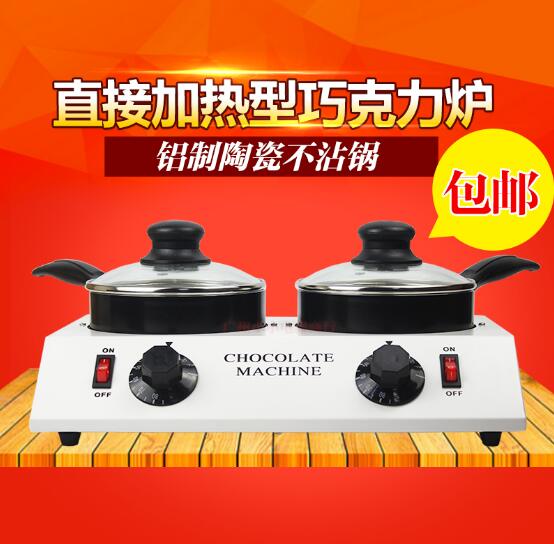 星空巧克力融化爐恒溫鍋融化機黃油芝士加熱機器保溫熔棉花糖110v在類目 廚房/烹飪用具, 燒烤/烘焙用具, 烘培DIY器具, 其它烘焙器具中 - 來自Buy2taobao.com提供專業的淘寶代購服務