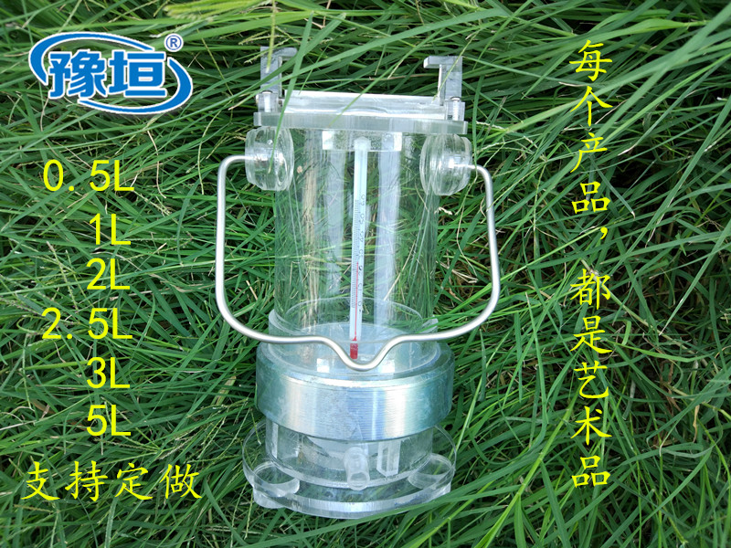 厂家直销!有机玻璃定深采水器,水样采集器,水质采样器,包邮在类目 办公设备/耗材/相关服务, 其它耗材, 其它中 - 来自Buy2taobao.com提供专业的淘宝代购服务