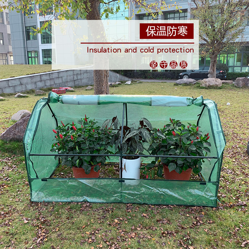 植物保溫棚 陽台菜園種菜 冬季暖棚 保溫防寒棚 溫室暖房花房在類目 鮮花速遞/花卉仿真/綠植園藝, 園藝用品, 其它園藝用品中 - 來自Buy2taobao.com提供專業的淘寶代購服務