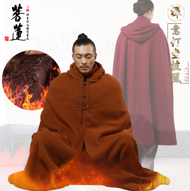 菩蓮打坐鬥篷冬季男-B加厚純棉加保暖絨禅修鬥篷打坐披風在類目 童裝/嬰兒裝/親子裝, 披風/斗篷中 - 來自Buy2taobao.com提供專業的淘寶代購服務