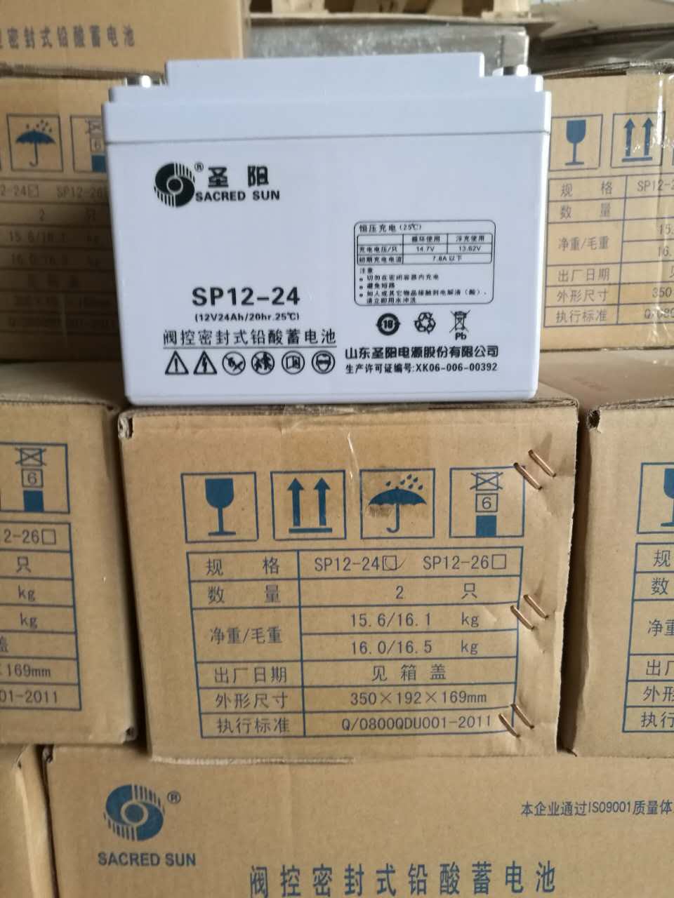 Shengyang SP12-24AH Maintenance-free lead-acid batteriesin the 3C Digital Accessories, Dry cell/Rechargeable Battery/Set , Ordinary batteries category - from Buy2taobao.com to provide professional Taobao agent buy service