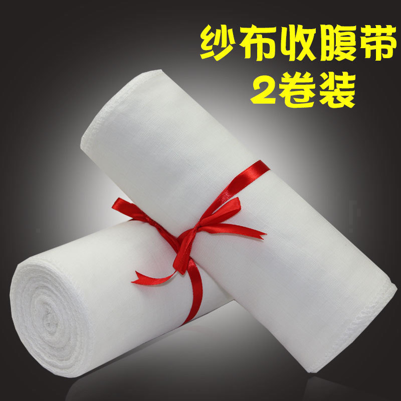 剖腹产收腹带月子收胯带束身双层绷带骨盆带腰带加强型盆骨套装束|ruв категории Всё для беременных и кормящих, обязательный пояс/материнской похудения пластиковый корпус одежды/таз исправления пояс, корсет пояс - от Buy2taobao.com для оказания профессиональной услуги покупки агента Taobao