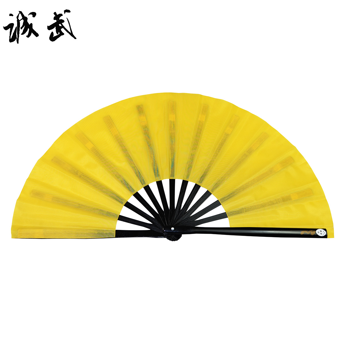 诚武精品竹骨黄色太极扇功夫扇 练功扇 魔术表演扇 舞蹈扇 响扇|msdalam kategori sukan/Yoga/kecergasan/bekalan peminat, Taekwondo/Wushu/Fight, Tai Chi, Tai Chi Fan - dari Buy2taobao.com untuk memberikan perkhidmatan ejen Taobao profesional membeli
