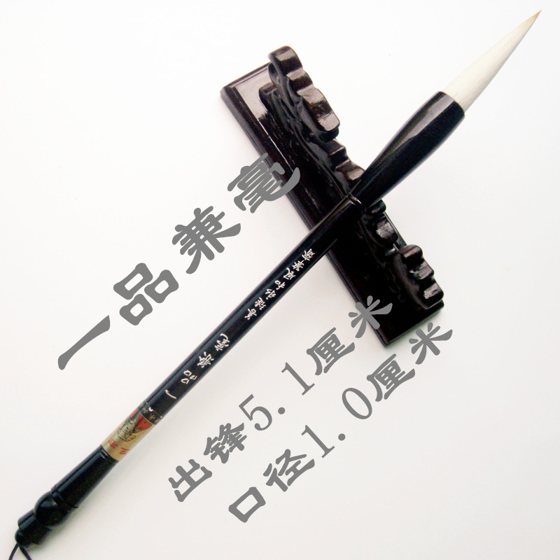 And cents Long Feng writing brush LETTERS Wang You Jun beginner student Shanlian Lake T Cursive Calligraphy Chinese painting writing brushin the Electronic Dictionary/Electronic paper book/Stationery , Painting tools/Painted wood/Calligraphy Supplies , Writing brush  category - from Buy2taobao.com to provide professional Taobao agent buy service