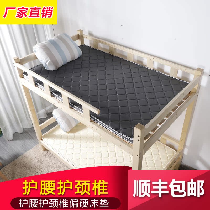 棕榈床垫椰棕垫偏硬垫1.8米家用护脊椎经济型加厚折叠儿童1.5单人在类目 住宅家具, 床垫类, 椰棕床垫中 - 来自Buy2taobao.com提供专业的淘宝代购服务
