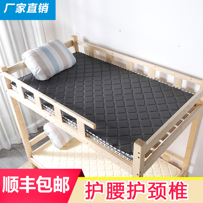 student Coconut mat mattress Palm Economic type Thin section 1.2 rice 1.5 Dormitory 0.9m childrenin the Residential furniture , Mattress class , Coir mattress category - from Buy2taobao.com to provide professional Taobao agent buy service