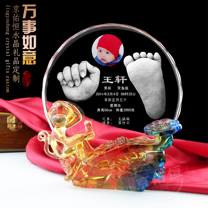 宝宝纪念品手脚印手足印婴儿出生百天照片创意猴年礼物立体内雕在类目 玩具/童车/益智/积木/模型, 宝宝纪念品/个性产品, 手脚印中 - 来自Buy2taobao.com提供专业的淘宝代购服务