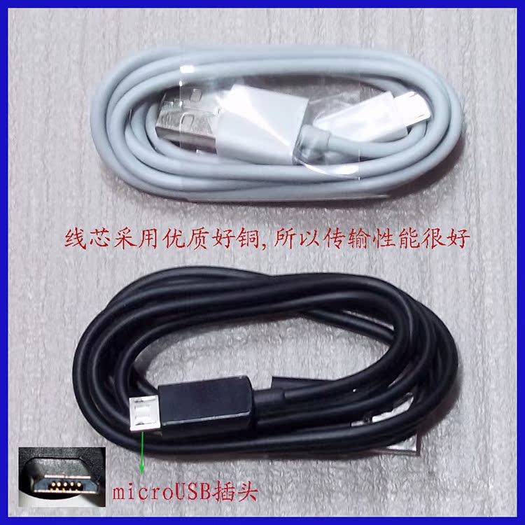 1米纯铜彩色microUSB(迈克5P)智能手机数据线 V8口数据线|msdalam kategori Aksesori Digital 3C, Zhou Bian Bingkai digital, talian data - dari Buy2taobao.com untuk memberikan perkhidmatan ejen Taobao profesional membeli