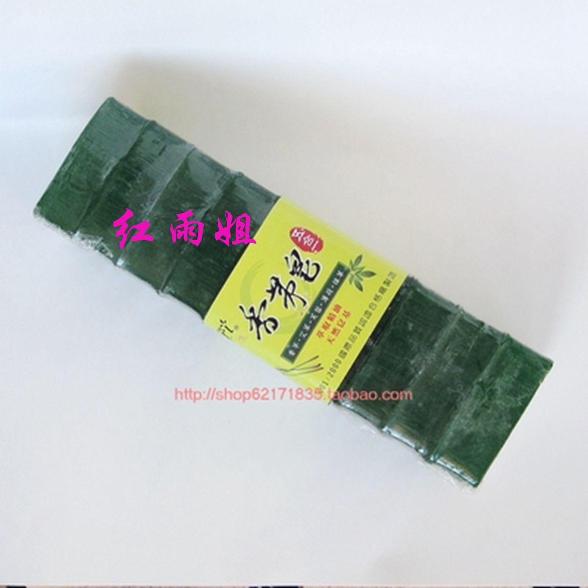 台湾美栗人生 香茅皂 精油 香皂 粉刺 收缩 沐浴皂 洁面皂在类目 美容护肤/美体/精油, 精油芳疗, 手工皂/精油皂中 - 来自Buy2taobao.com提供专业的淘宝代购服务