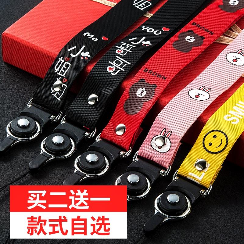 手机挂绳粗款手机吊绳女oppor11plus手机壳挂脖子带绳 潮嘻哈挂链|msdalam kategori Aksesori Digital 3C, Aksesori telefon bimbit, Aksesori telefon, loket telefon/tali telefon - dari Buy2taobao.com untuk memberikan perkhidmatan ejen Taobao profesional membeli