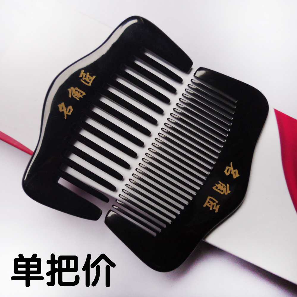黑水牛角卷发梳 随身携带 卷发按摩梳 圆齿 造型小梳子 非羊角|msdalam kategori keluarga/Alat Pembersihan peribadi, Peralatan pembersihan penjagaan diri, com/Cermin mudah alih, com/solek com/urut sikat - dari Buy2taobao.com untuk memberikan perkhidmatan ejen Taobao profesional membeli