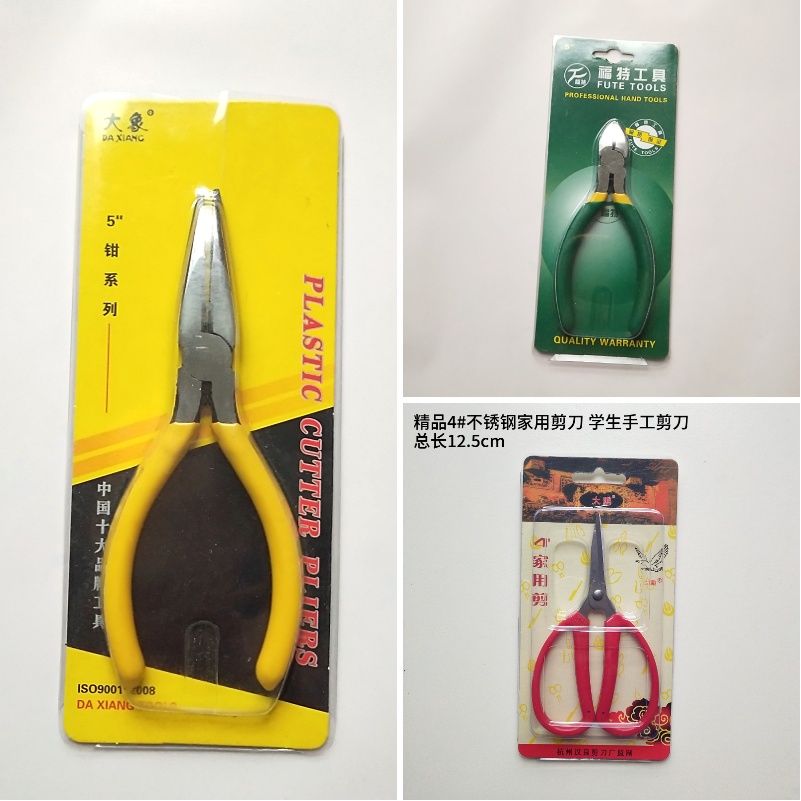 5寸尖嘴钳 斜嘴钳 不锈钢剪刀 家用办公多用剪刀 学生专用剪刀在类目 鲜花速递/花卉仿真/绿植园艺, DIY仿真花材料, 制作工具(新), 钳中 - 来自Buy2taobao.com提供专业的淘宝代购服务
