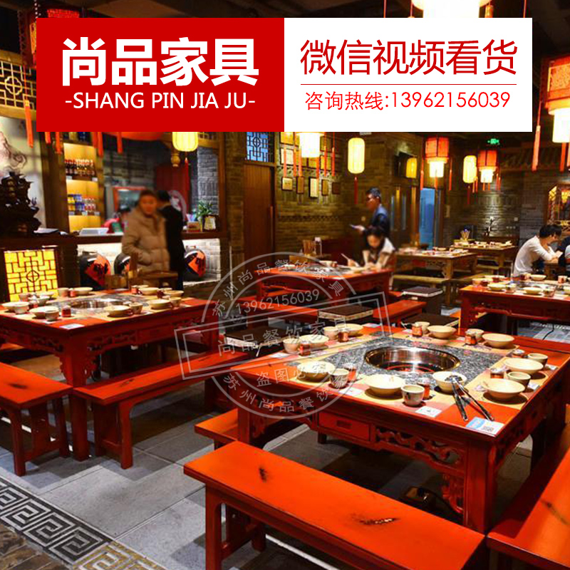 commercial solid wood Ovens Marble Korean Electromagnetic furnace smokeless purify Hot Pot Tables and chairs self-help Barbecue tables Customizedin the Business/Office Furniture , Dining/Baking furniture , Ovens category - from Buy2taobao.com to provide professional Taobao agent buy service