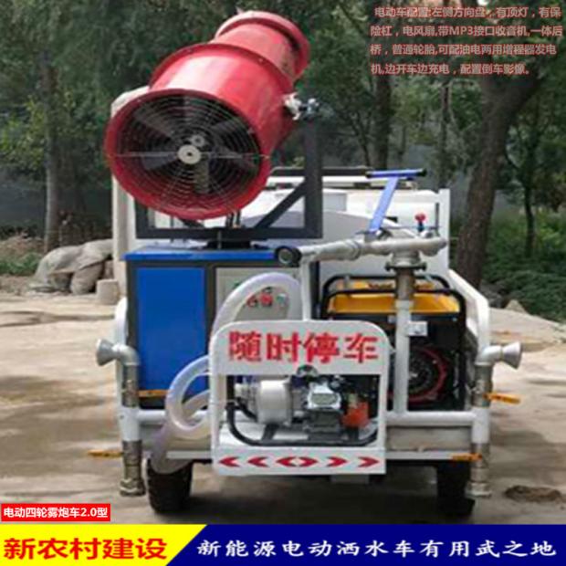 1in the Electric cars/Fitting/Transportation , Electric-vehicle , Electric tricycle category - from Buy2taobao.com to provide professional Taobao agent buy service