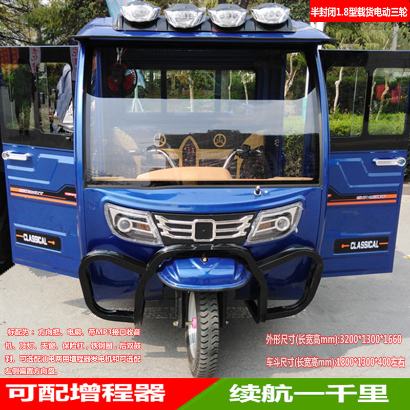 小本特价1.8*13米拉货载重实用型可配边开车边充电油电两用增程器|ruв категории электромобиль/аксессуары/транспортных средств, электромобилей транспортного средства, электрического велосипеда - от Buy2taobao.com для оказания профессиональной услуги покупки агента Taobao