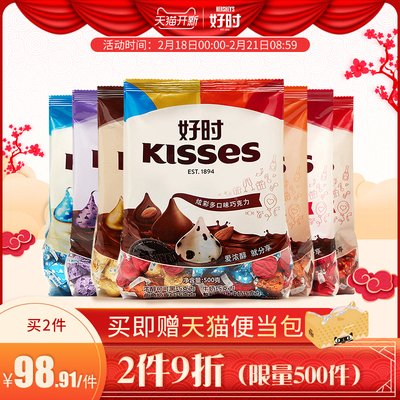 好时之吻KISSES巧克力500g*2袋夹心牛奶黑巧零食结婚喜糖散装批发