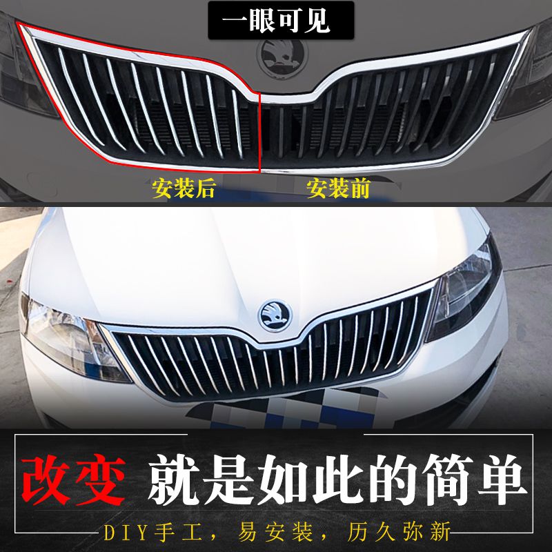 19 SKODA CHINA OPEN Decorative strip 18 Supipes Tricolor Octavia Mick silvery refitin the Car/Articles/Fitting/Refit , Auto Exterior Accessories/Installation and decoration/Protect , Installation/Decorating , Car body/Window trim category - from Buy2taobao.com to provide professional Taobao agent buy service