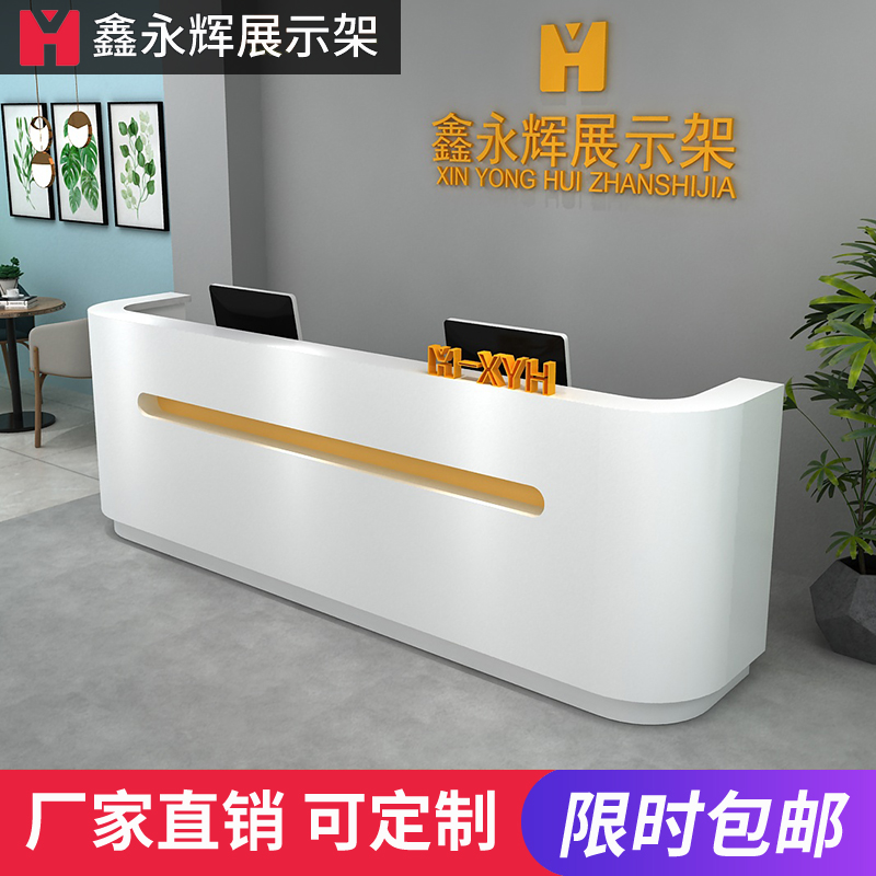 收银台简约现代公司前台接待台烤漆弧形前台美容院吧台酒店柜前台在类目 商业/办公家具, 超市家具, 收银台中 - 来自Buy2taobao.com提供专业的淘宝代购服务