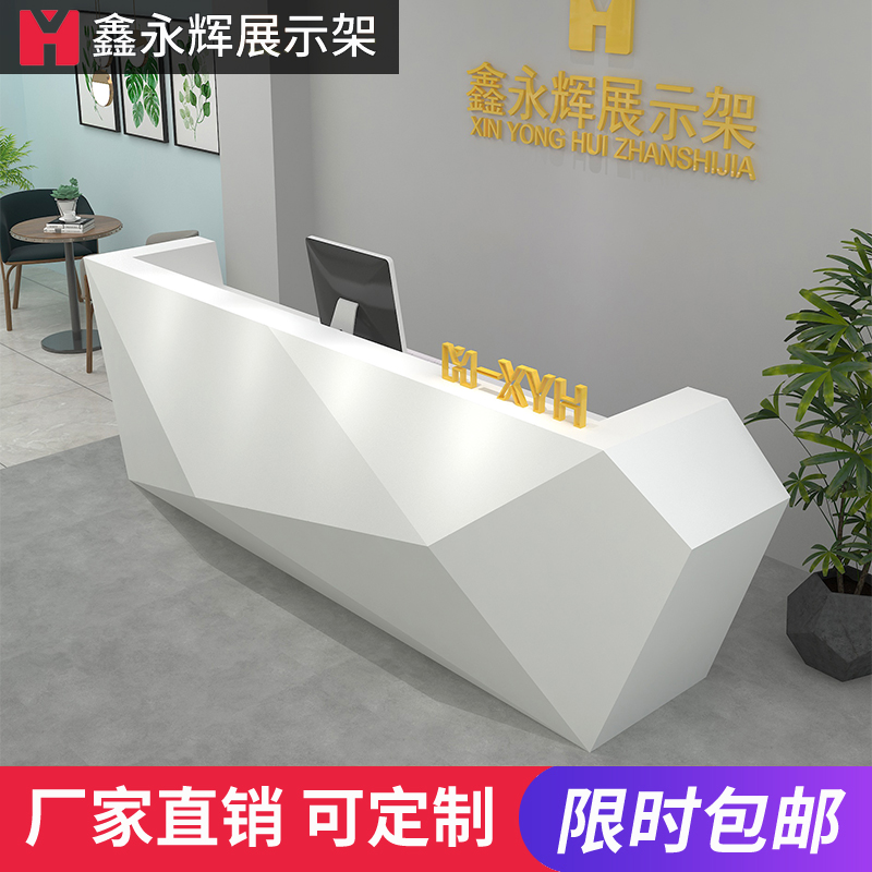 高档烤漆创意收银台 简约现代办公前台 服装店美容院培训机构前台在类目 商业/办公家具, 超市家具, 收银台中 - 来自Buy2taobao.com提供专业的淘宝代购服务