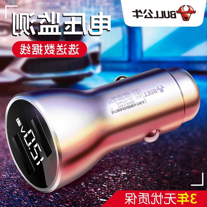 手機通用點煙器USB快充頭壹拖二萬能型汽車充 車載充電器數顯在類目 汽車/用品/配件/改裝, 汽車影音/車用電子/電器, 車用電子/電器, 車載手機充電器中 - 來自Buy2taobao.com提供專業的淘寶代購服務