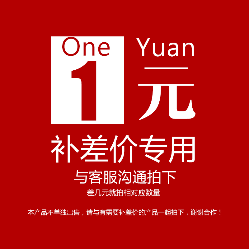 运费专拍1元一件运费多少元拍多少件|msdalam kategori sukan/Yoga/kecergasan/bekalan peminat, Taman Permainan/kemudahan Sukan, plastik/lantai sukan - dari Buy2taobao.com untuk memberikan perkhidmatan ejen Taobao profesional membeli