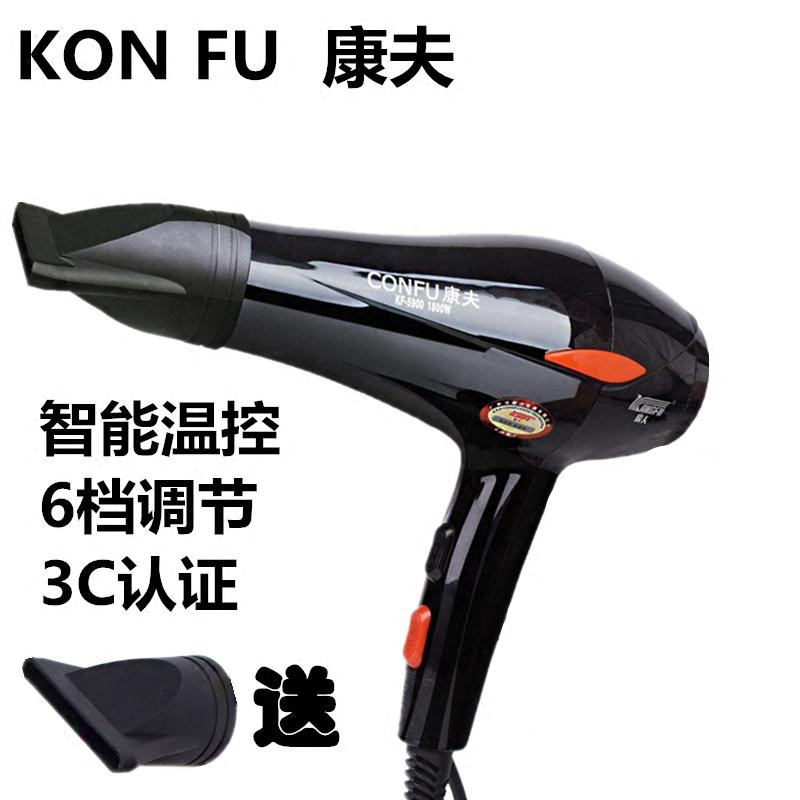 Yasuo hair drier household high-power Hair drier anion beauty salon Barber Shop dormitory Hot and cold Hair dryer Mutein the Personal Care/Health/Massage equipment , Hair Tool , Hair dryer category - from Buy2taobao.com to provide professional Taobao agent buy service