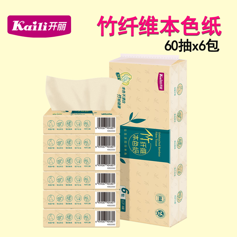 Open Korea Natural color Paper pumping Homewear household pregnant woman toilet paper Washcloth baby Maternal tissue 60 Draw *6 packagein the Maternity/Maternal supplies/Nutrition , Prenatal and postnatal mother supplies , Other category - from Buy2taobao.com to provide professional Taobao agent buy service