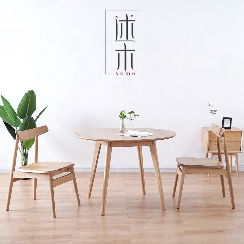 北欧白橡木原木餐桌洽谈圆桌实木饭桌简约现代小户型桌椅组合新品在类目 住宅家具, 桌类, 餐桌中 - 来自Buy2taobao.com提供专业的淘宝代购服务