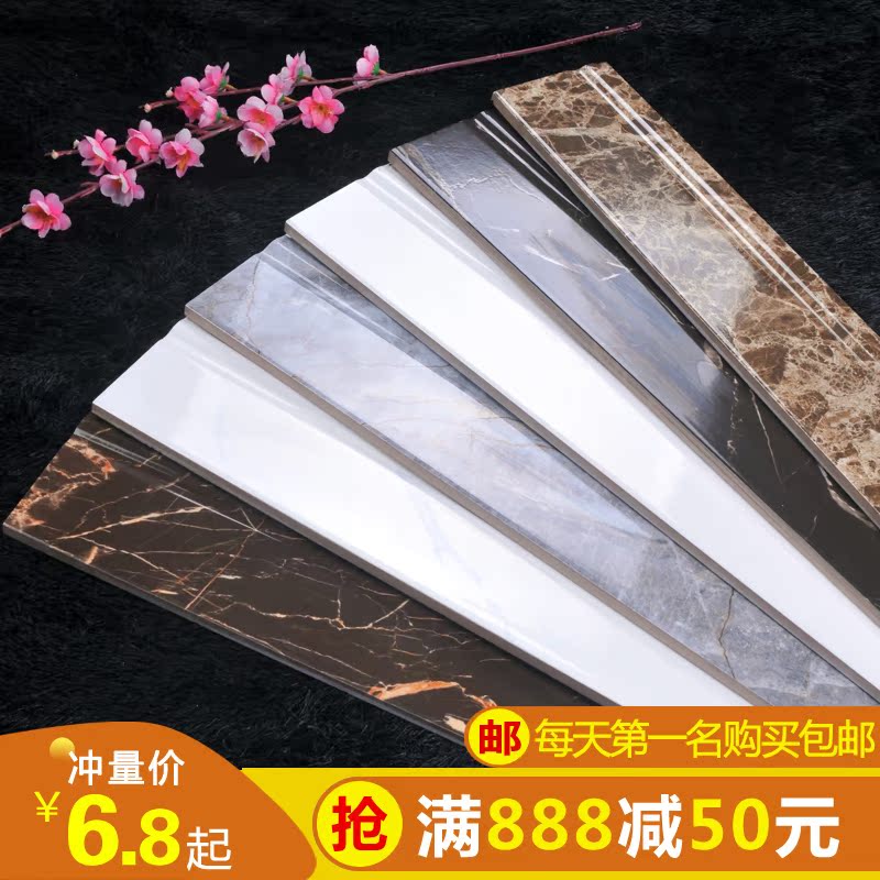 欧式仿大理石波导线踢脚线地脚线贴脚线瓷砖客厅地砖地角白色腰线|ruв категории награду материалов, керамическая плитка, плитка декоративные аксессуары, провод - от Buy2taobao.com для оказания профессиональной услуги покупки агента Taobao