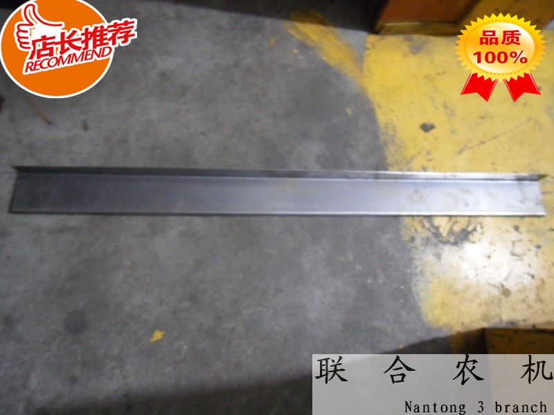 Kubota Harvester 488588 refit Delivery Strengthen Pallets Prevent chain Stretch Reduction abrasionin the Agricultural Machinery/Farm tools/Plastic sheeting , Agricultural Machinery , Harvesting machinery category - from Buy2taobao.com to provide professional Taobao agent buy service
