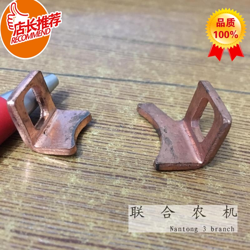 Kubota Harvester parts 488 588688 motor start-up Contacts thickening a pair Sell Welcome purchasein the Car/Articles/Fitting/Refit , Auto Parts and Accessories , Power Systems , Starter category - from Buy2taobao.com to provide professional Taobao agent buy service