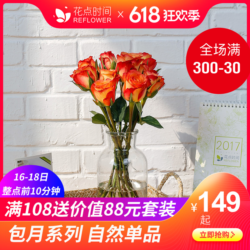 Spend time natural Single product Season flower Monthly Weekly family Office Place Table flowerin the Flower delivery/Flowers simulation/Plants gardening , Flower delivery(City) category - from Buy2taobao.com to provide professional Taobao agent buy service
