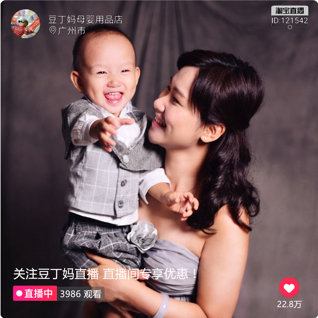 豆丁妈直播专拍:0-3岁宝宝早教玩具 辅食用品 童装 不乱拍在类目 玩具/童车/益智/积木/模型, 早教/智能玩具, 其它早教玩具类中 - 来自Buy2taobao.com提供专业的淘宝代购服务