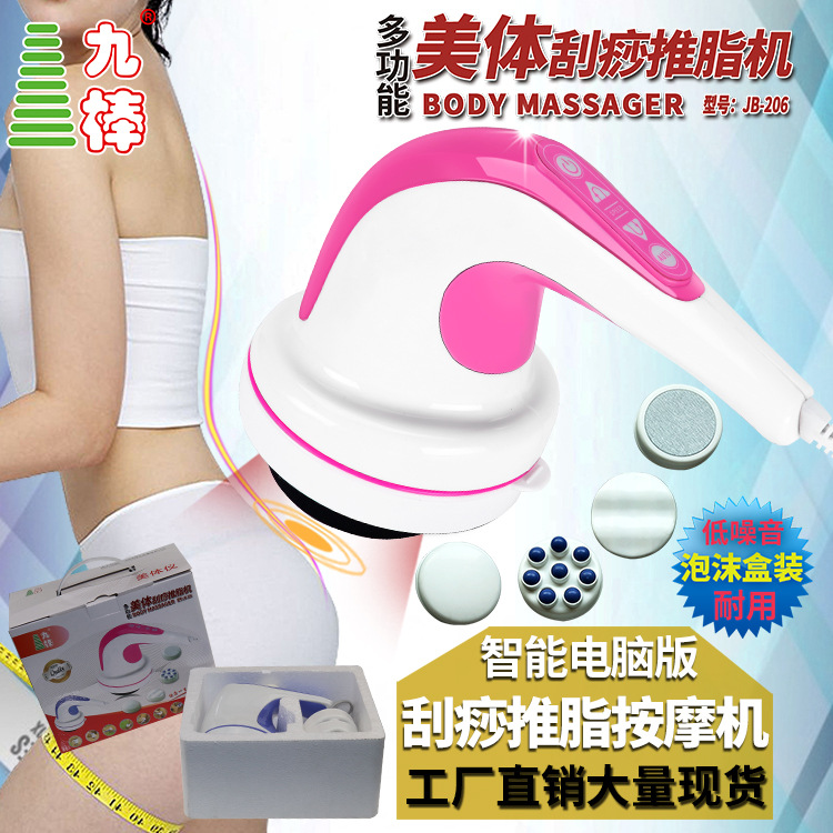 九棒甩脂机美体仪按摩器甩碎脂推脂机按摩仪多功能爆脂机纤体振动在类目 个人护理/保健/按摩器材, 美体瘦身, 甩脂/碎脂/溶脂机中 - 来自Buy2taobao.com提供专业的淘宝代购服务