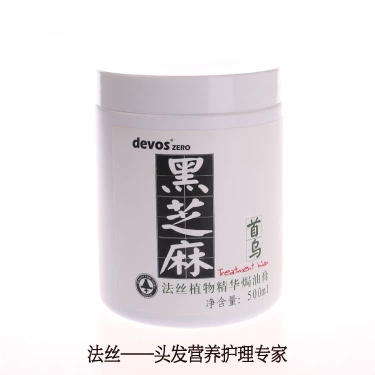 法丝植物精华焗油膏首乌黑芝麻500g 营养美发润发护发素丝滑柔顺|ruв категории туалетные чище/санитарно - гигиенических салфеток/бумага/Ароматерапия, шампунь/человек чистой, волосы чистой/уход/лепить, кондиционер - от Buy2taobao.com для оказания профессиональной услуги покупки агента Taobao