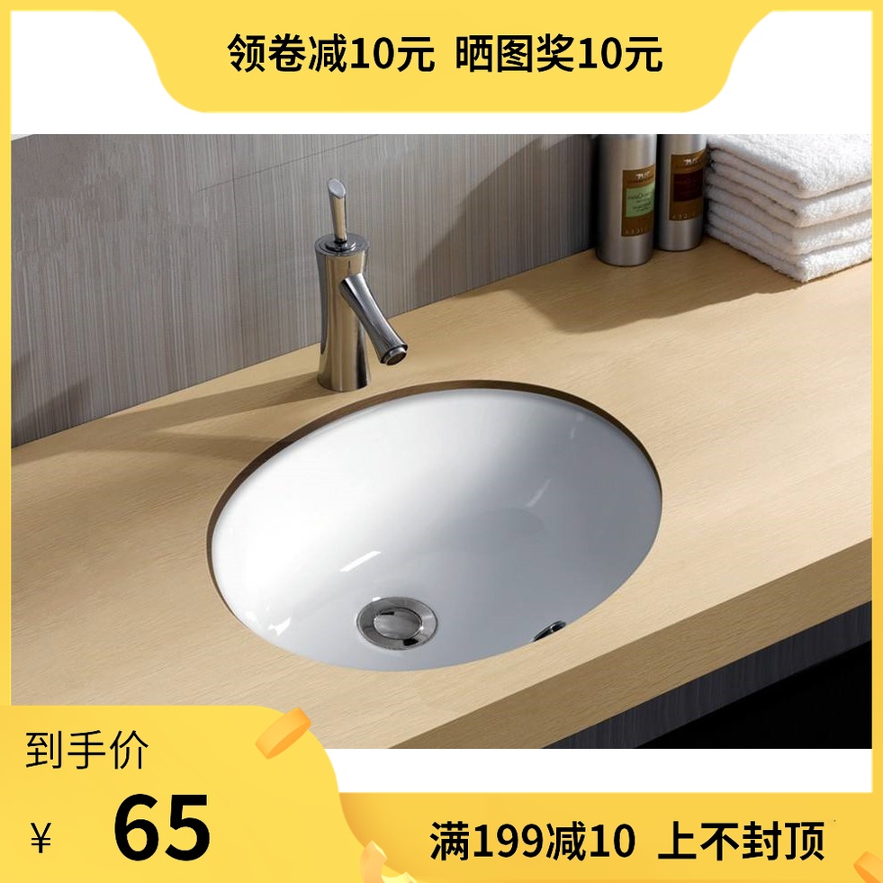 brand Mini Ellipse Counter Basin Stone basin large Basin Washbasin Wash basinin the Decoration main material , Toiletries , Wash basin , Counter Basin category - from Buy2taobao.com to provide professional Taobao agent buy service