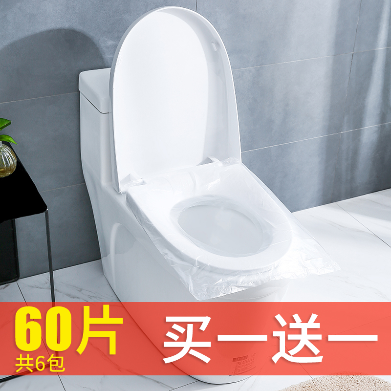 disposable Toilet mat travel Travel? A business travel thickening hotel pedestal pan Maternal Toilet paper Seat cushion 60 slicein the Family/Personal Cleaning Tools , Sanitary appliances/Bathroom accessories , Toilet sets/Toilet seat category - from Buy2taobao.com to provide professional Taobao agent buy service