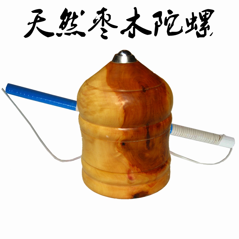 成人健身陀螺 儿童老人枣木陀螺套装 实木大陀螺怀旧玩具非不锈钢在类目 运动/瑜伽/健身/球迷用品, 毽子/空竹/民间运动, 陀螺中 - 来自Buy2taobao.com提供专业的淘宝代购服务