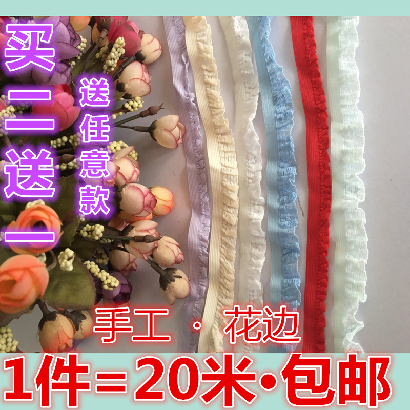 An equal 20 Elastic force lace manual decorate accessories Elastic lacein the Home Fabric , Sew DIY Material,Tools and finished products , Sew DIY Fitting/Accessories/Accessories , Lace category - from Buy2taobao.com to provide professional Taobao agent buy service