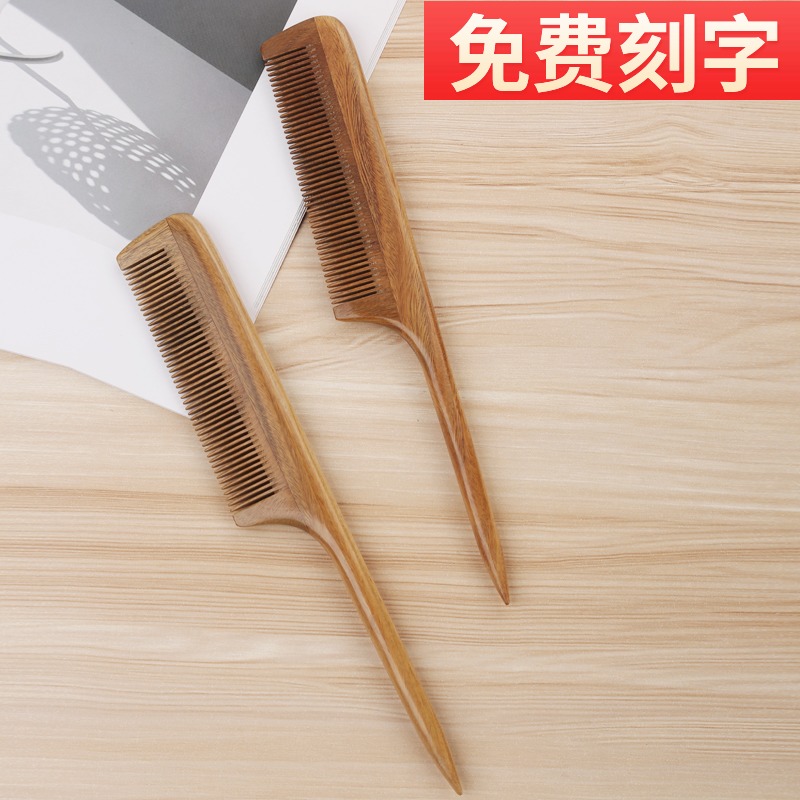 女孩尖角分发梳美发尖尾梳天然绿檀木梳子专业挑发防静电木质密齿在类目 家庭/个人清洁工具, 个人洗护清洁用具, 梳子/便携用镜, 梳子/化妆梳/按摩梳中 - 来自Buy2taobao.com提供专业的淘宝代购服务